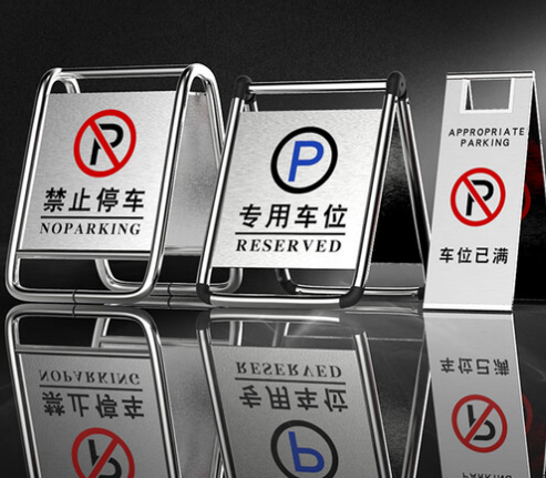 不锈钢标识牌